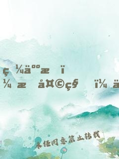 狼人杀：我天秀，你们躺赢